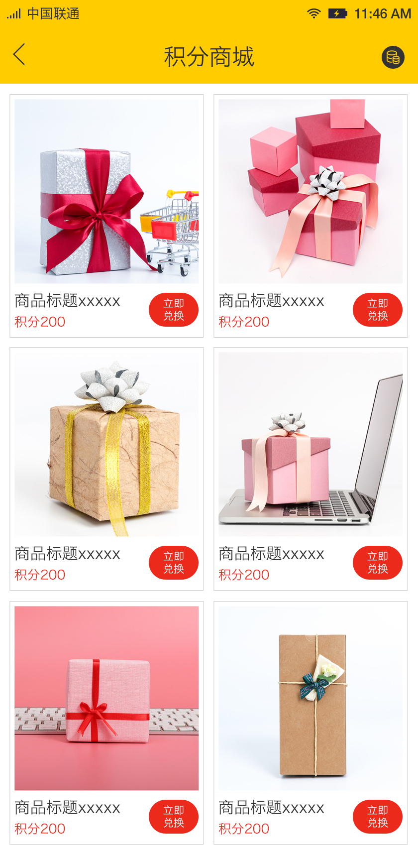 东莞窝家网络科技有限公司